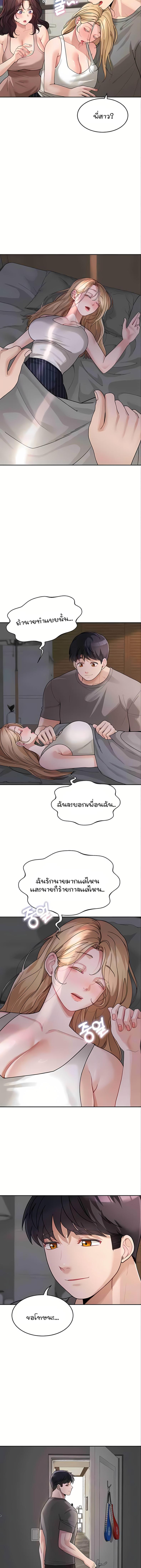 page-9