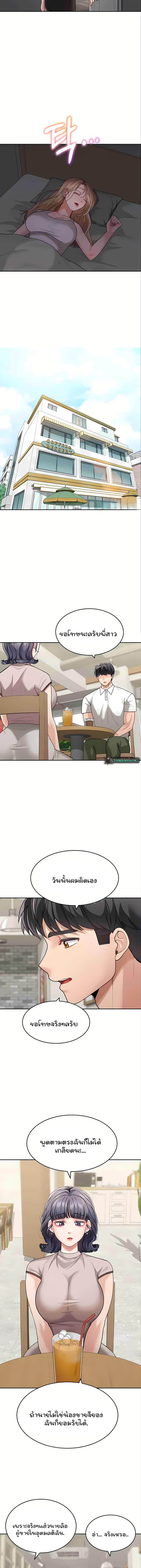 page-10