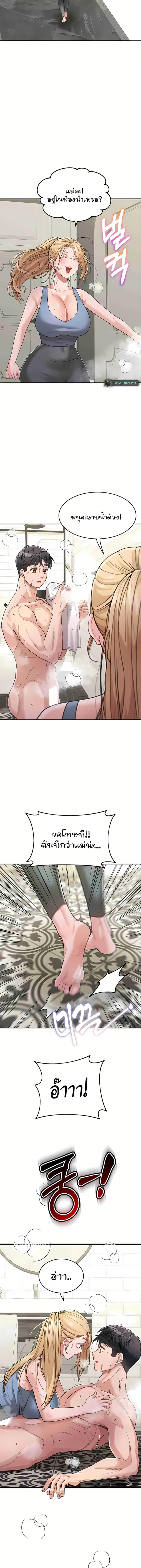 page-14