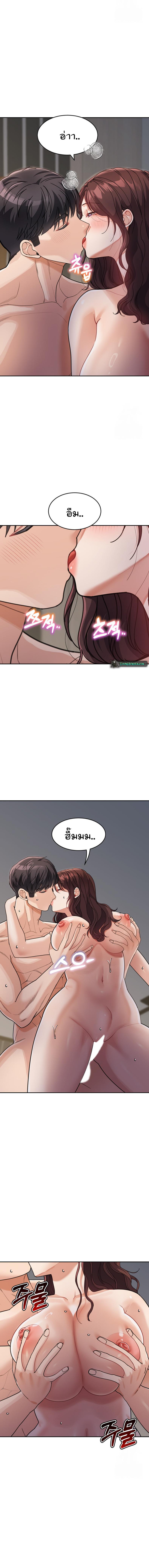 page-11