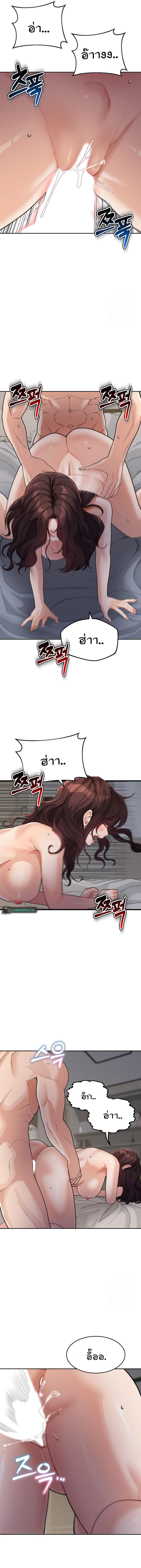 page-13