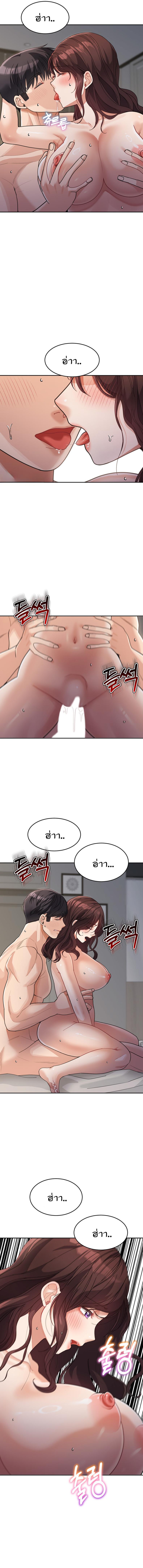 page-12