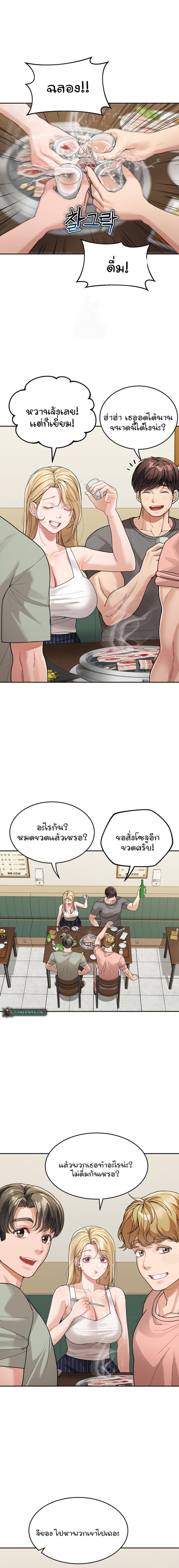 page-1