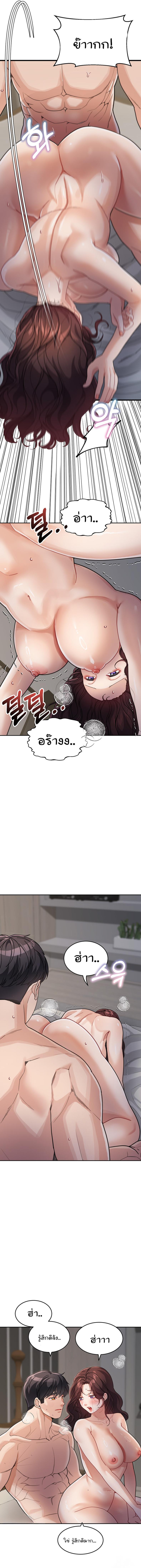 page-10