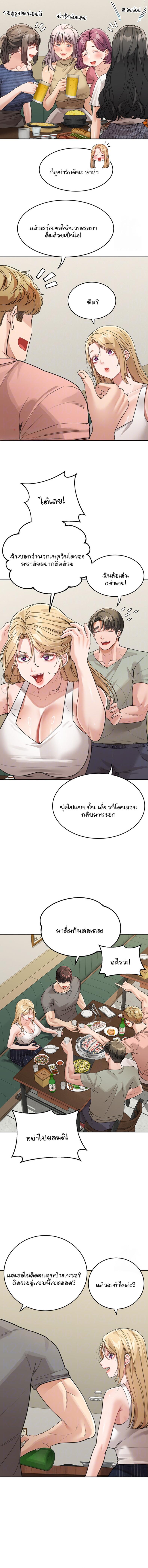 page-2