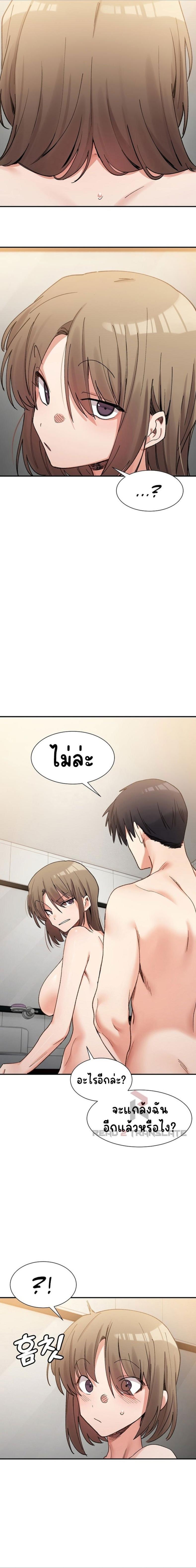page-13