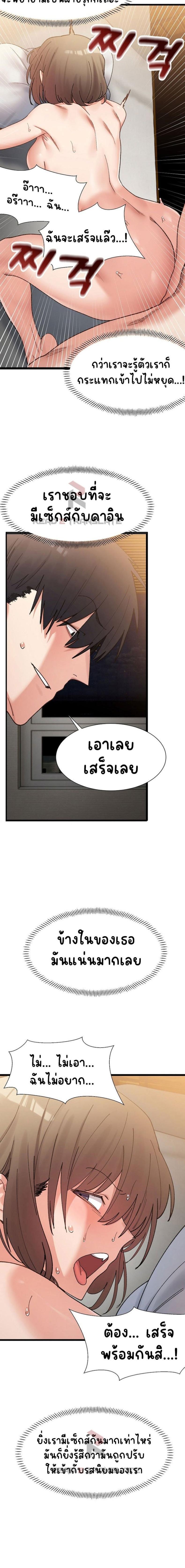 page-16