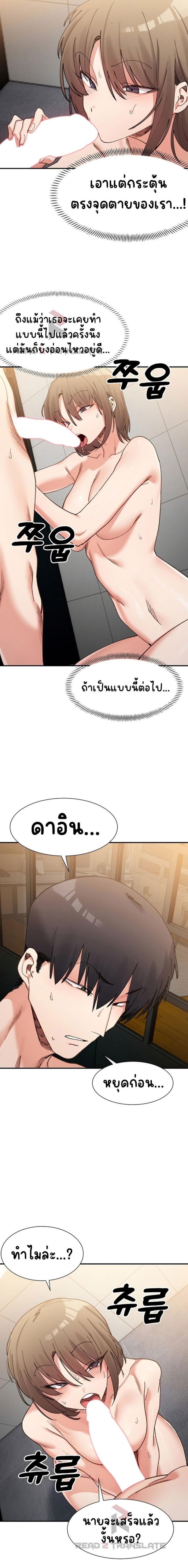 page-9