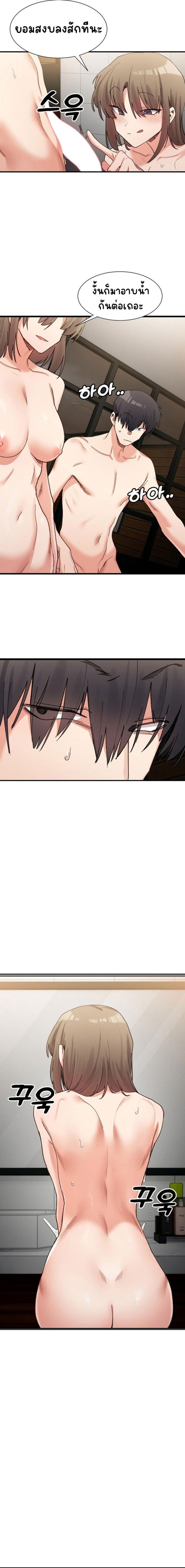 page-12