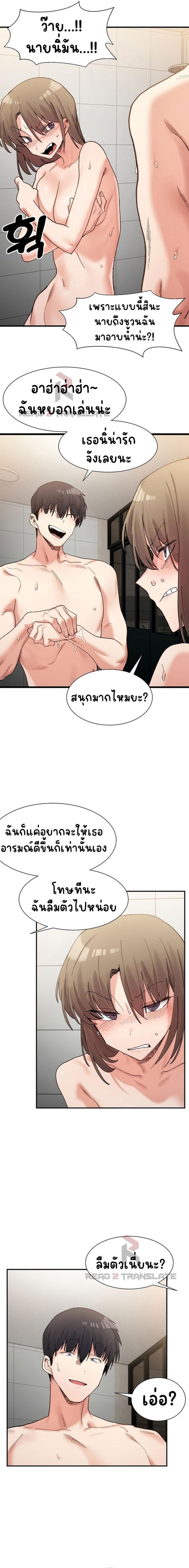 page-4