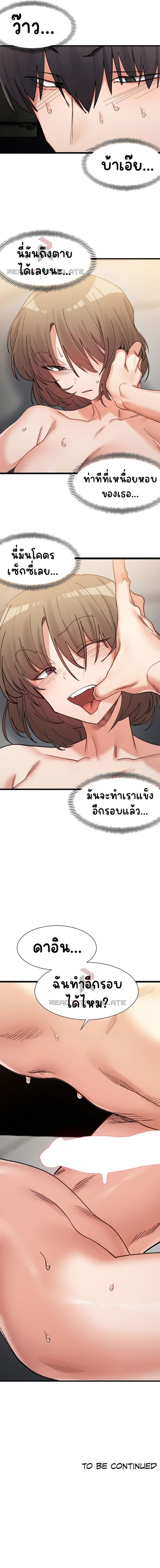 page-20