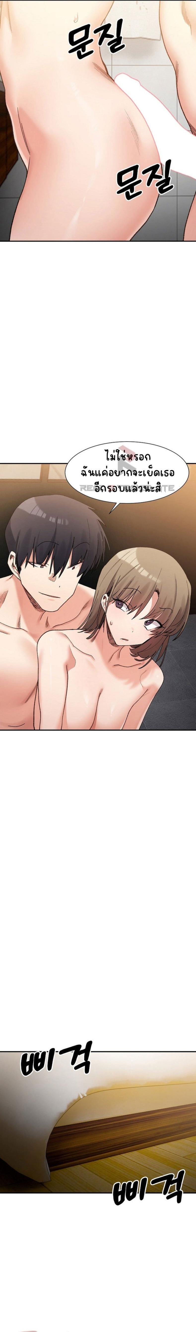 page-14