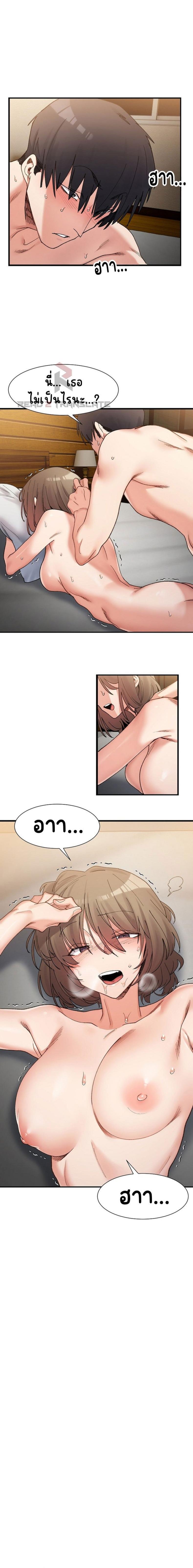 page-19