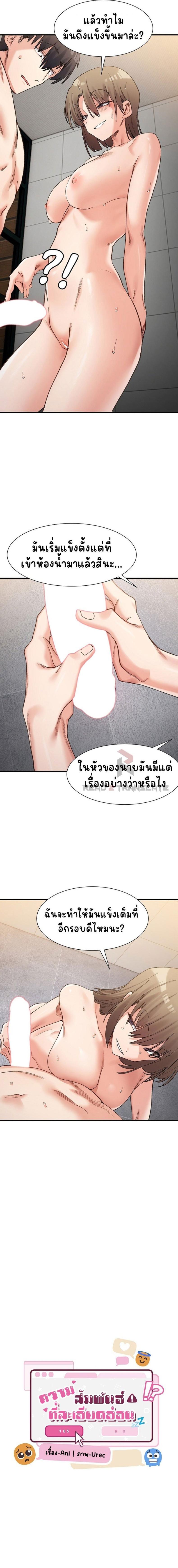 page-5