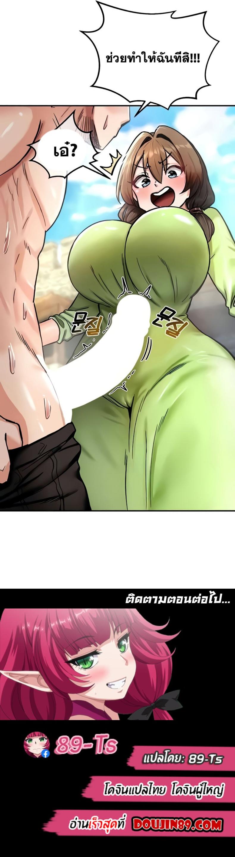 page-9