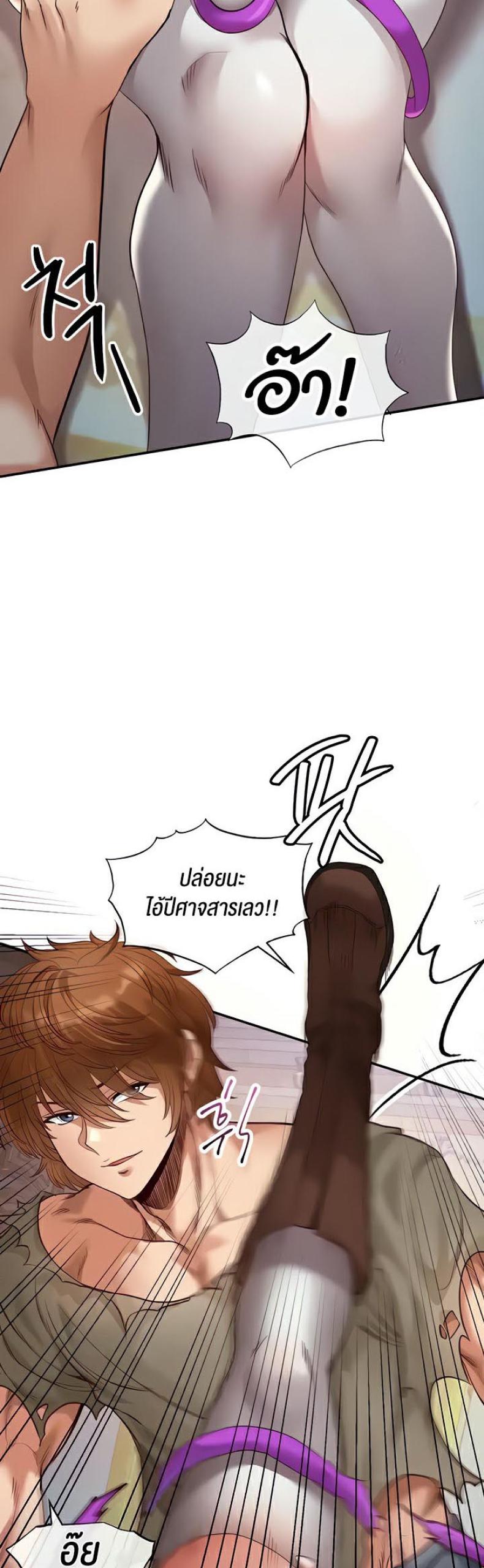 page-24