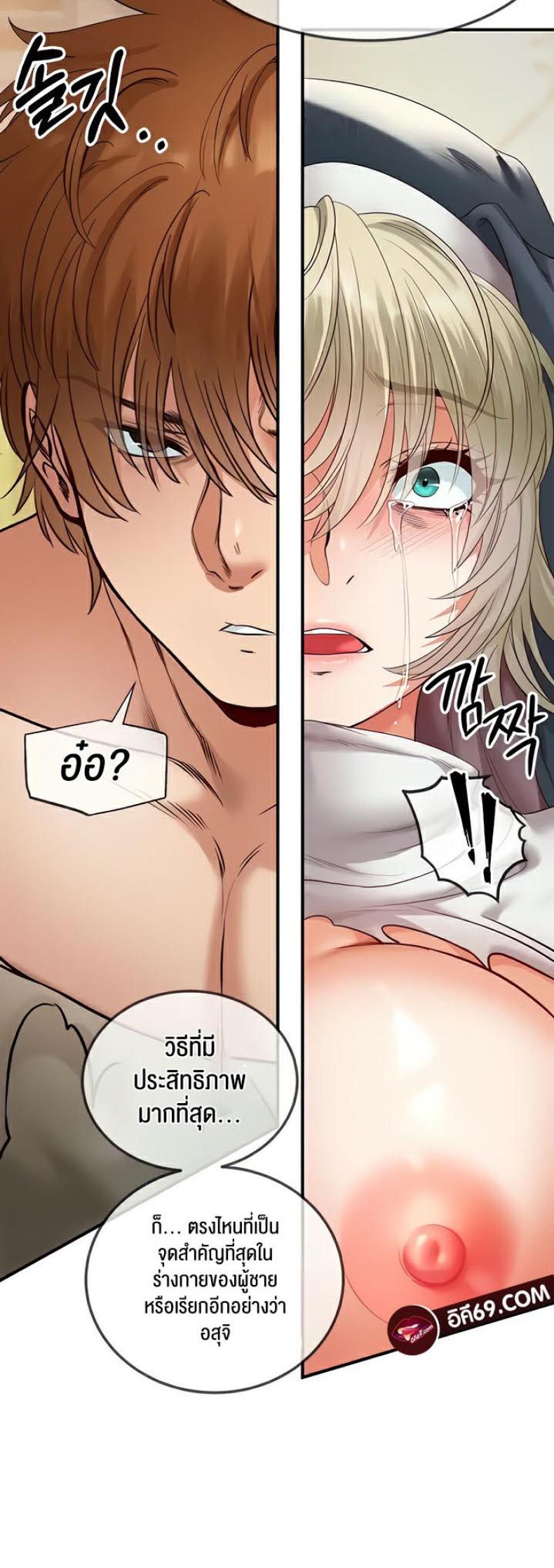 page-39