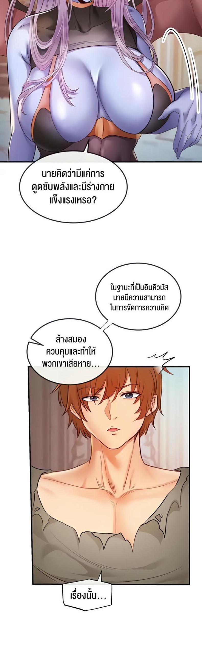 page-28
