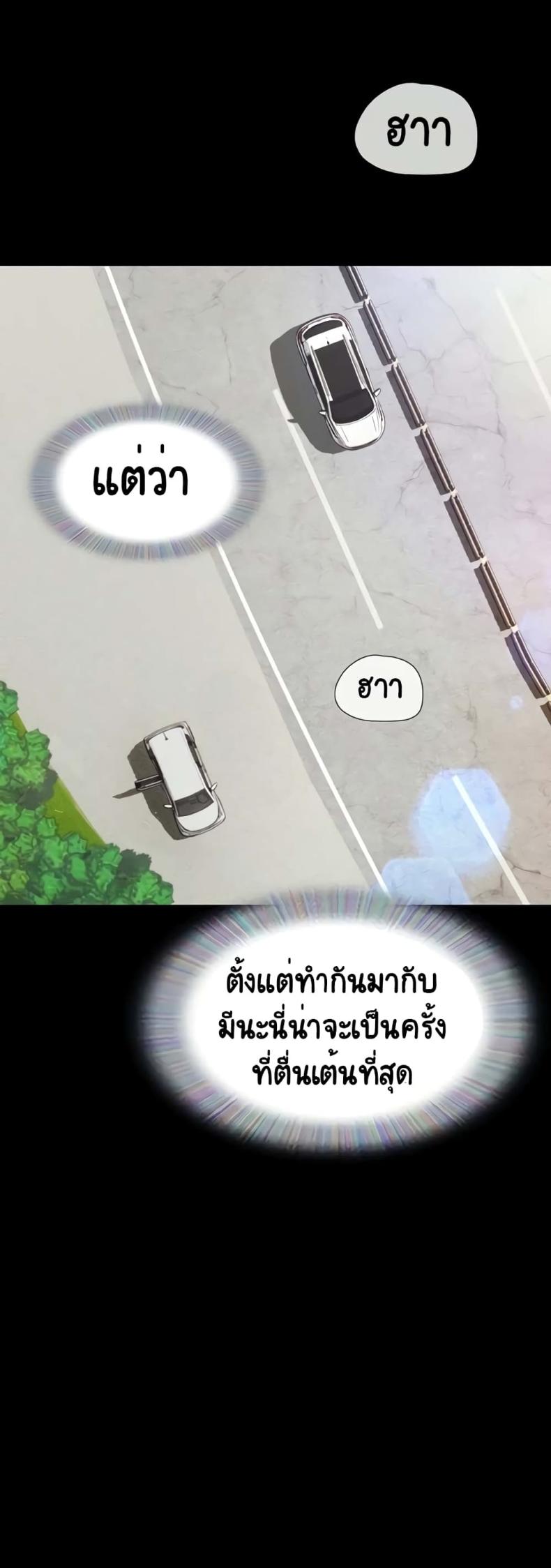 page-53