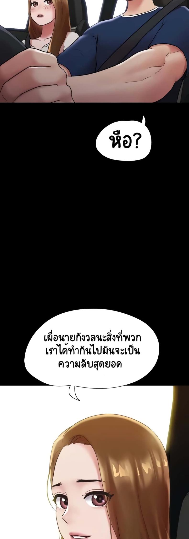 page-55