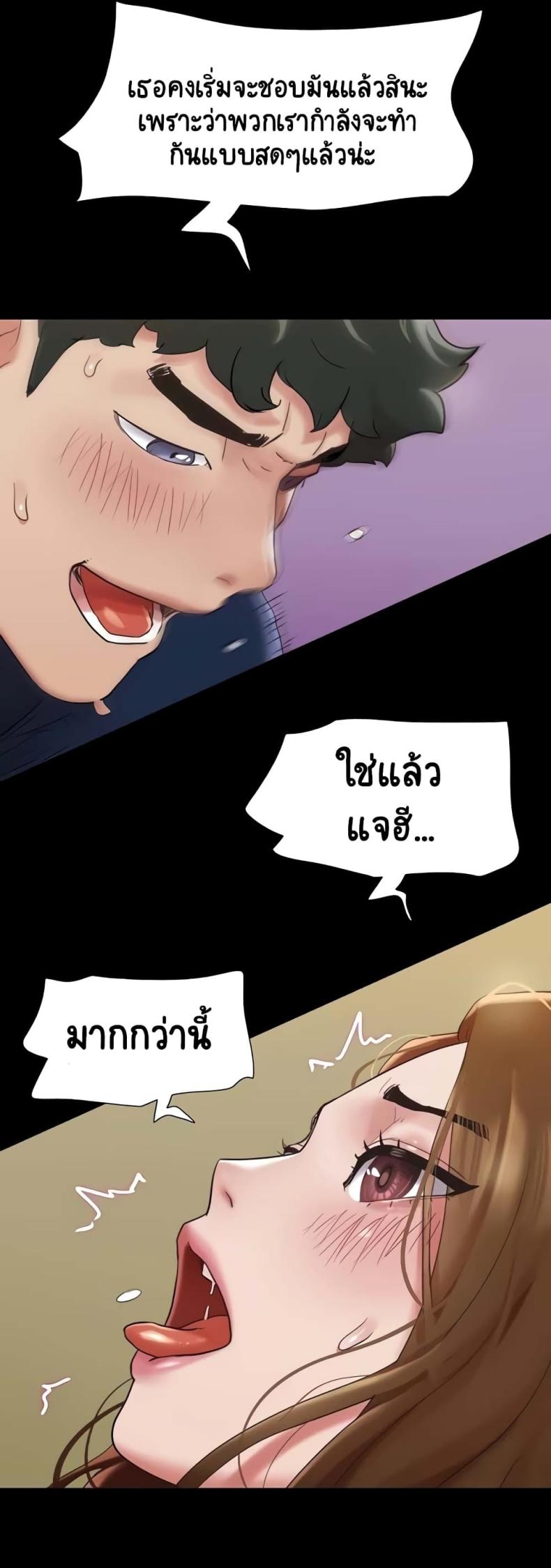 page-44
