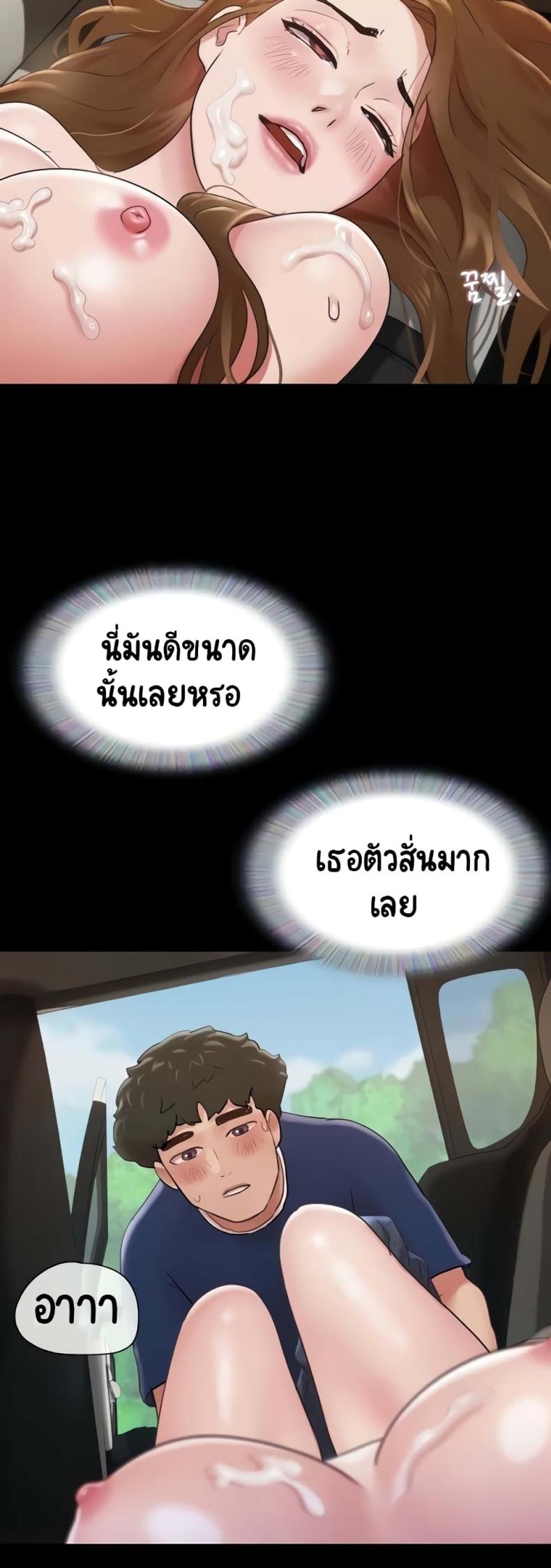 page-52