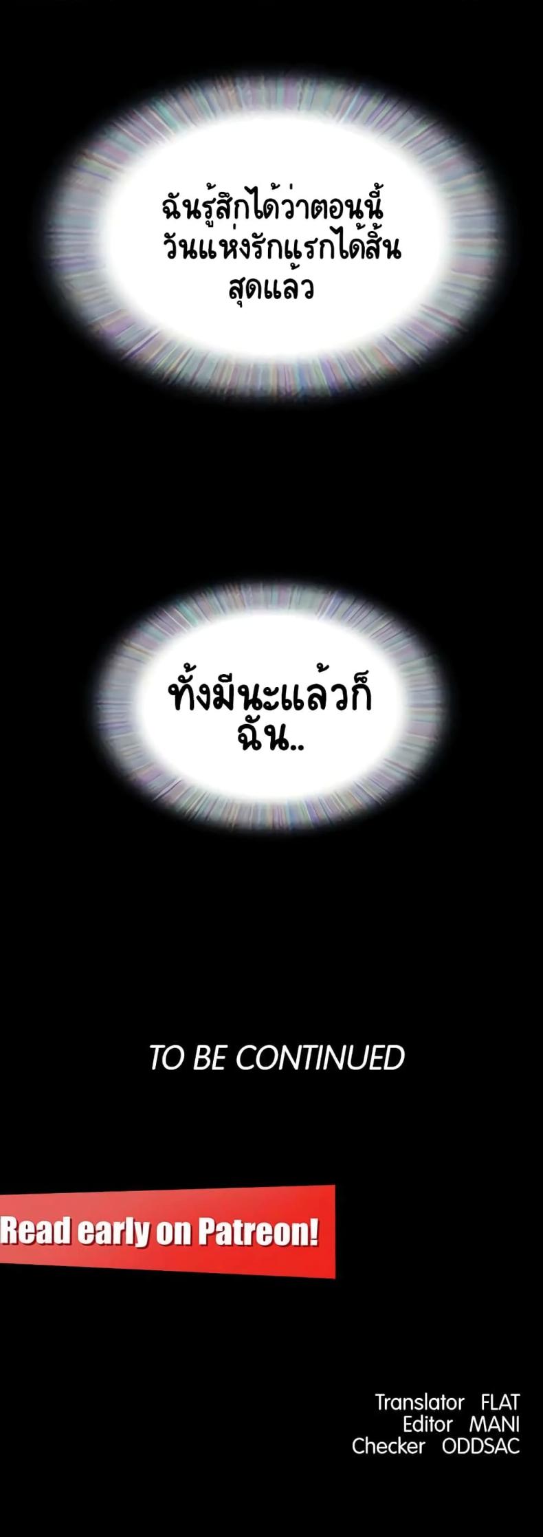 page-59