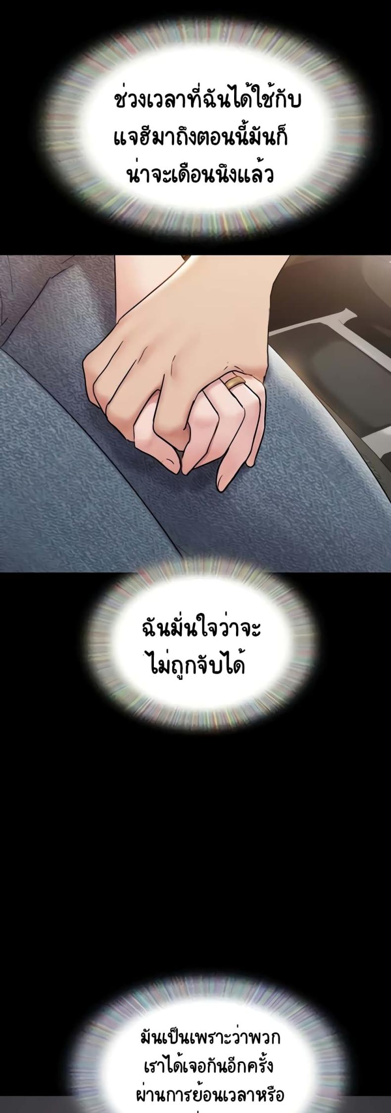 page-57