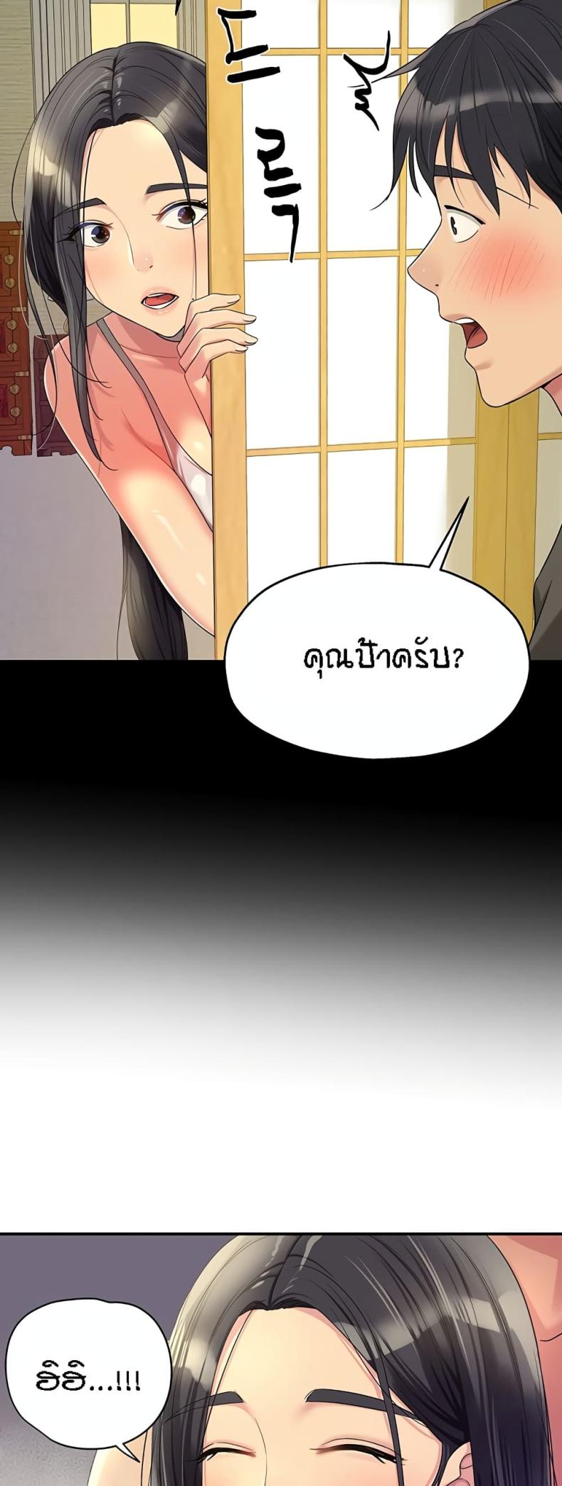 page-50