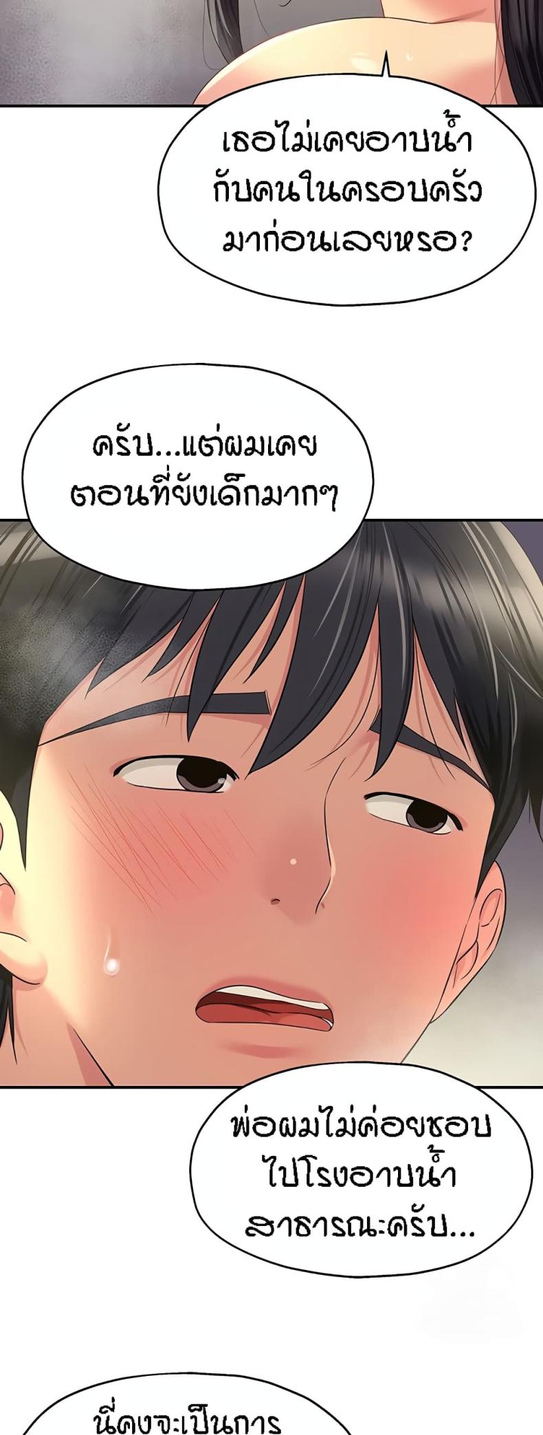 page-44