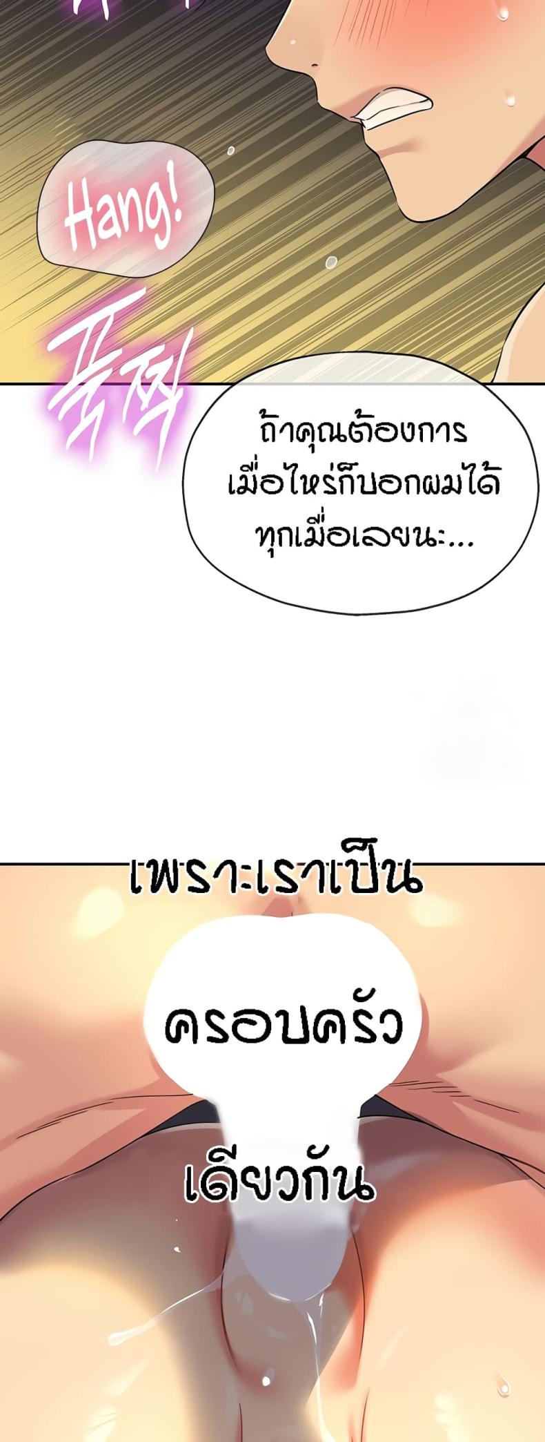 page-33