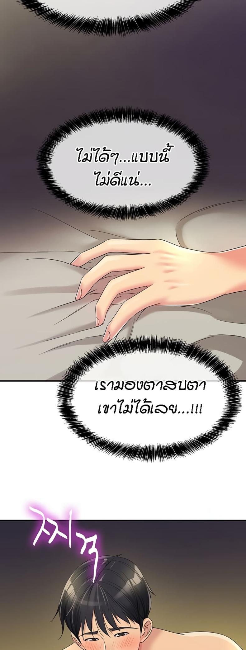 page-24