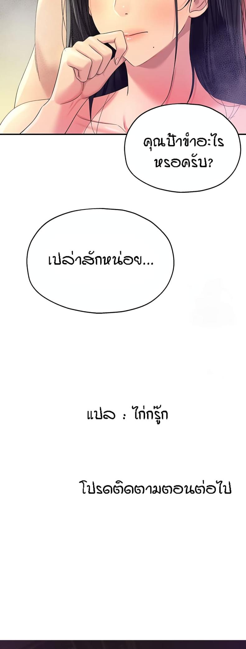 page-51