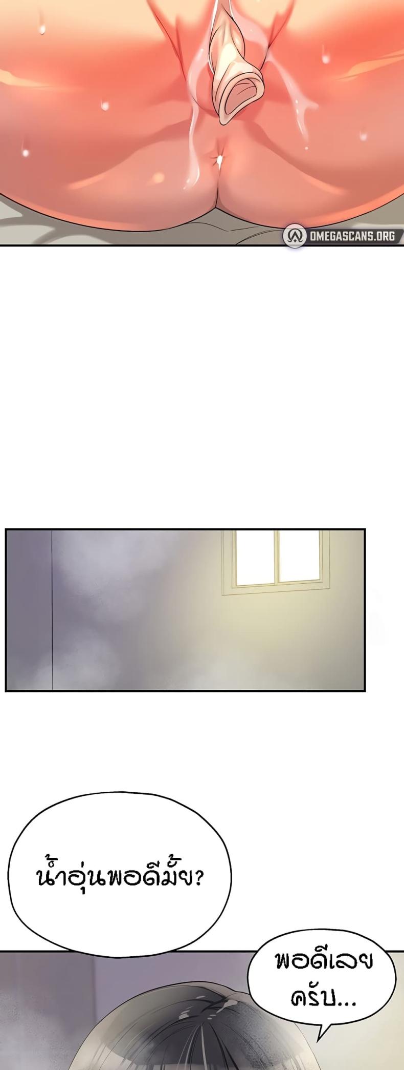 page-40
