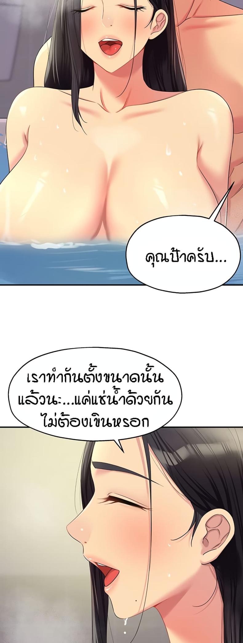 page-43