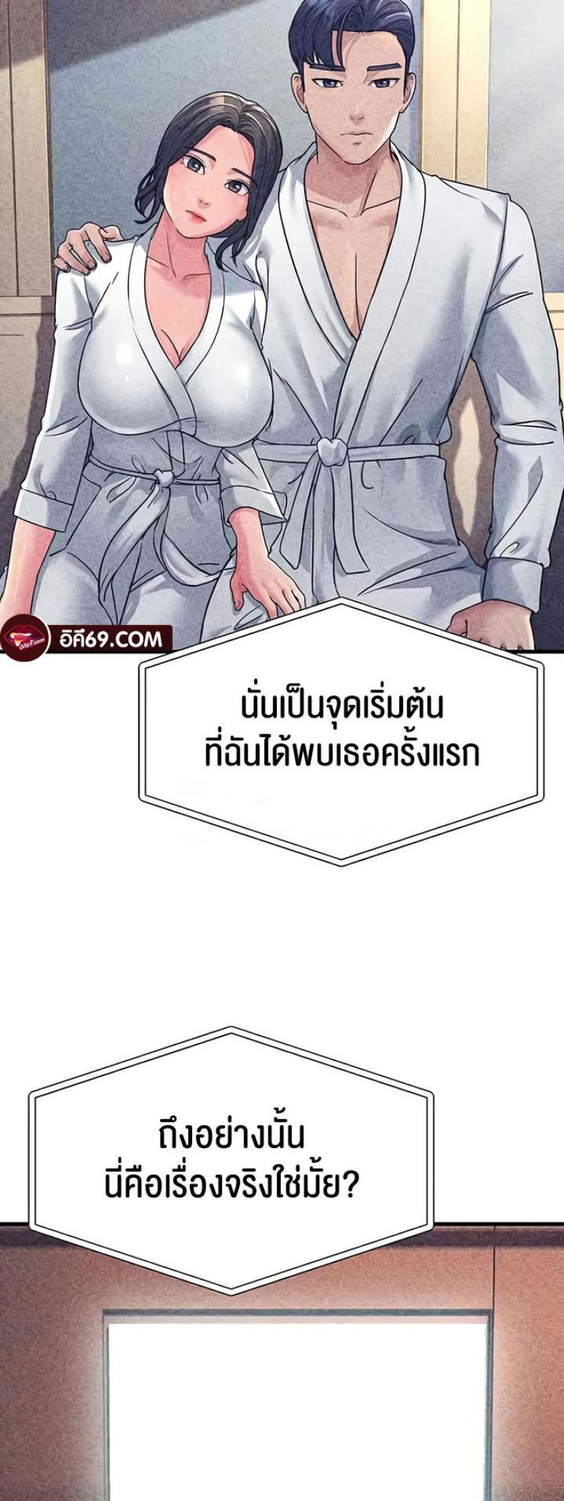 page-53