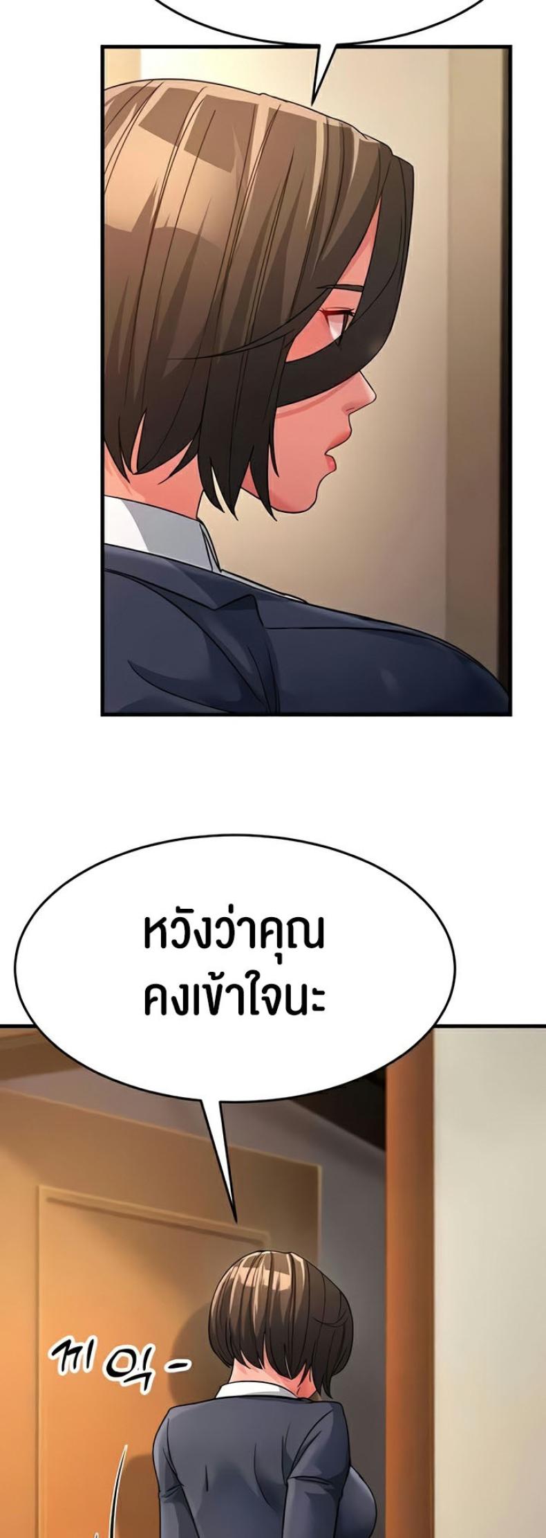 page-47