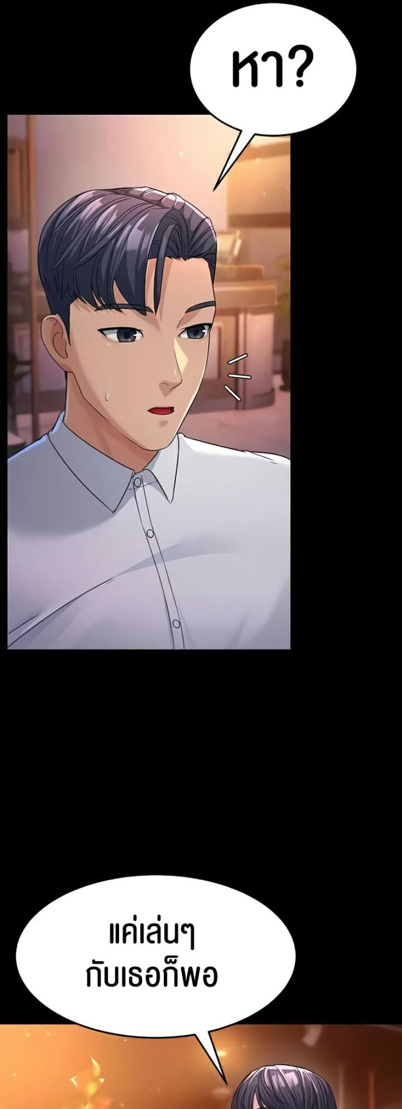 page-65