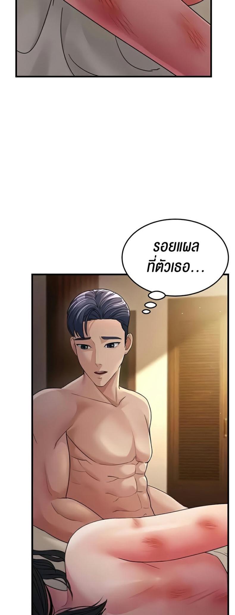 page-33
