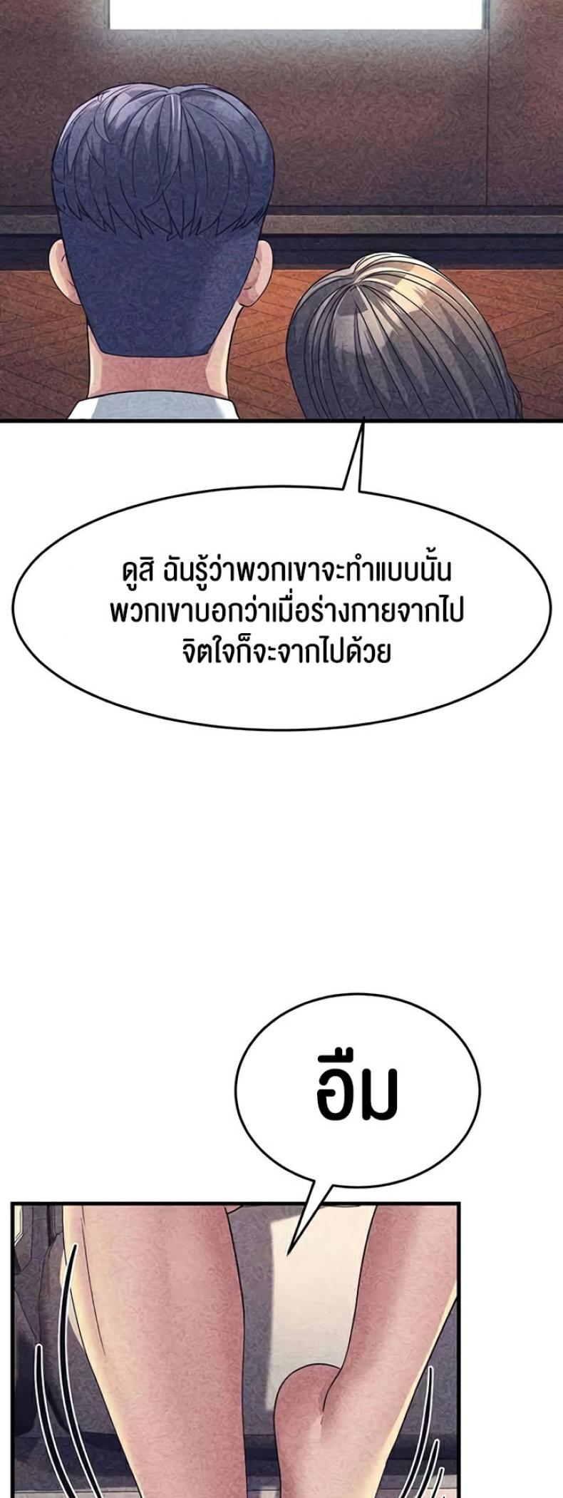 page-54