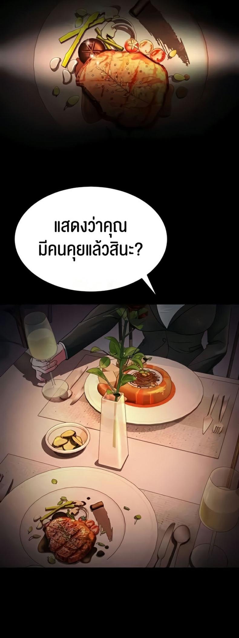 page-57