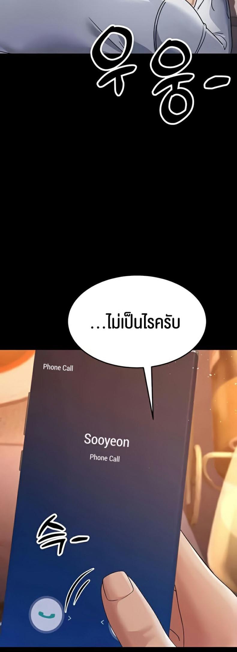 page-70