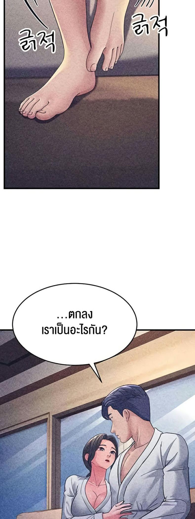 page-55
