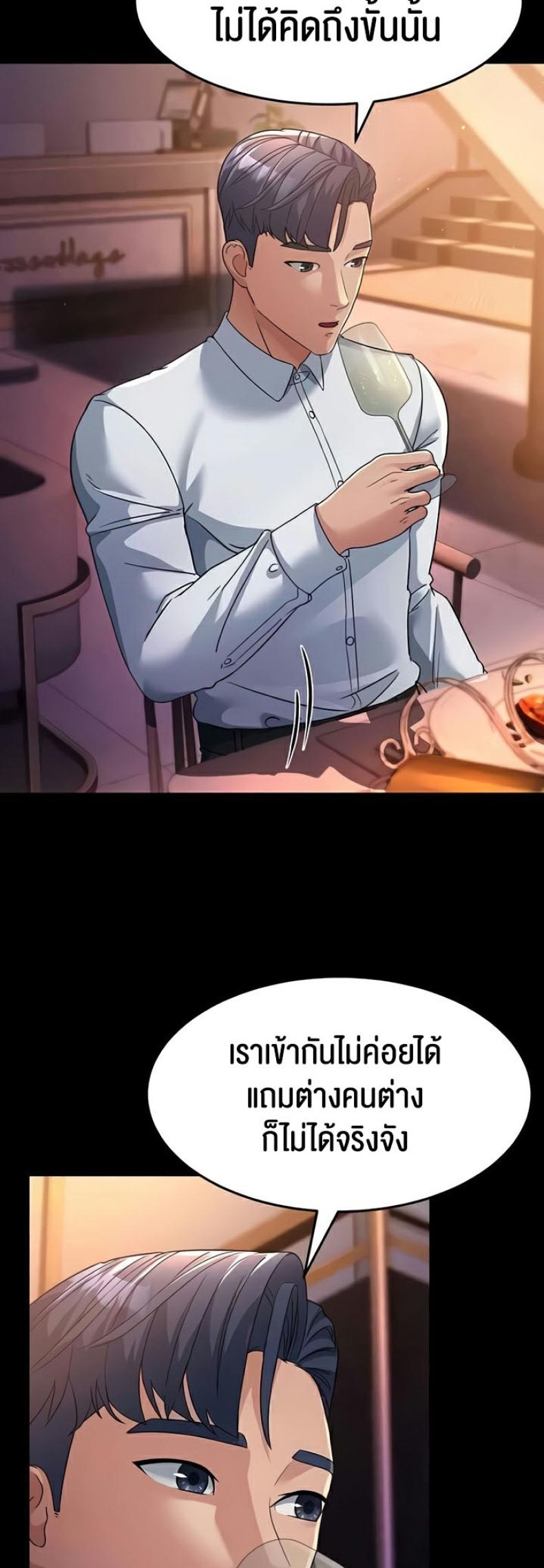 page-59