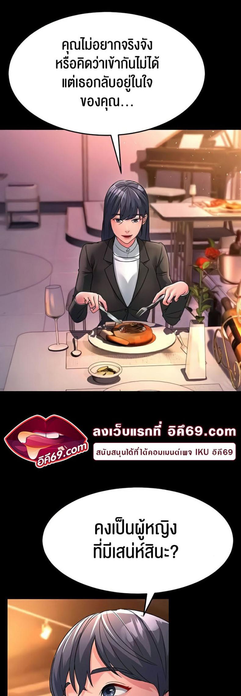 page-62