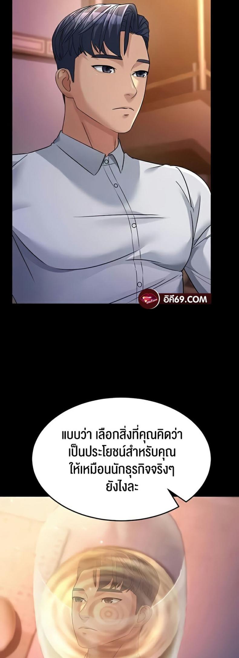 page-67