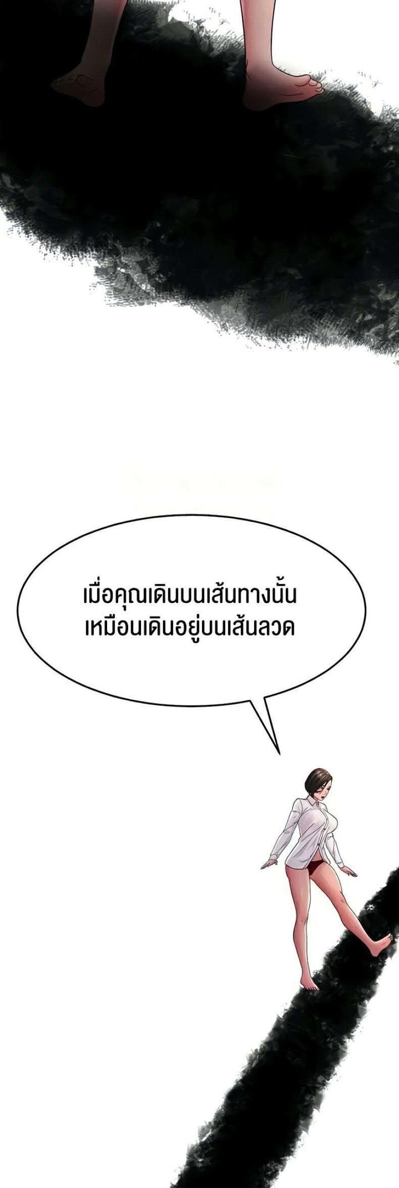 page-38