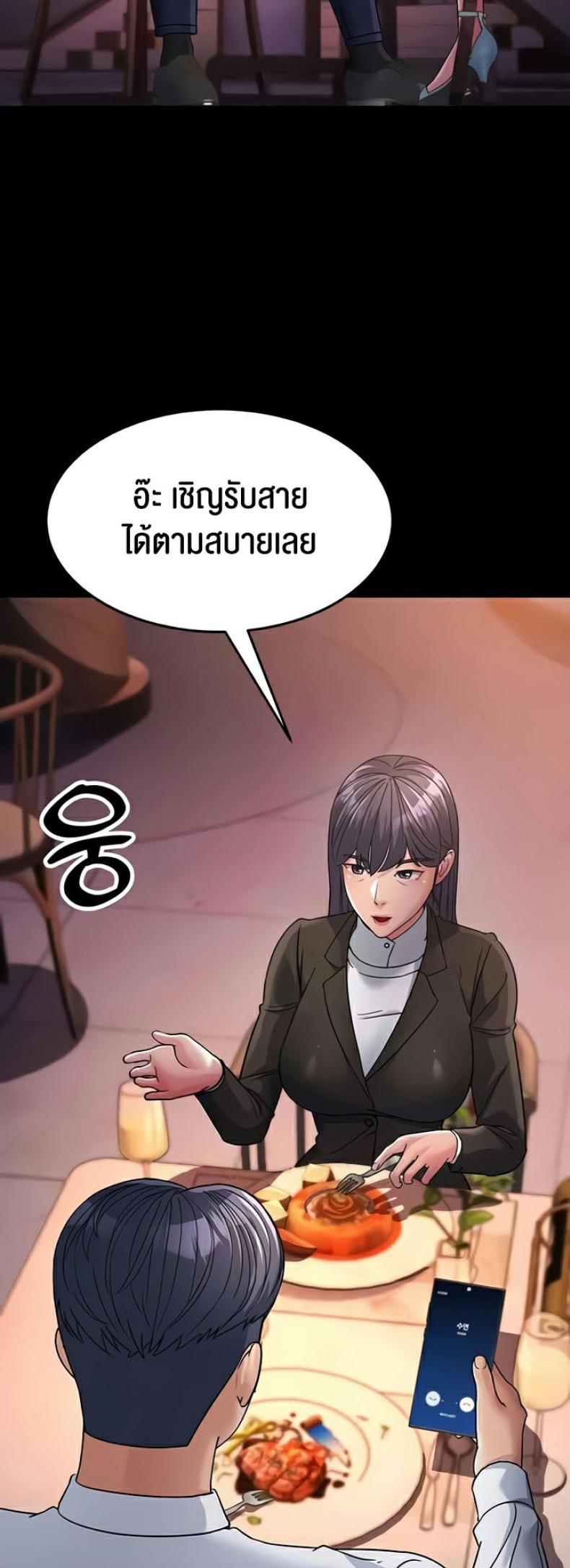 page-69