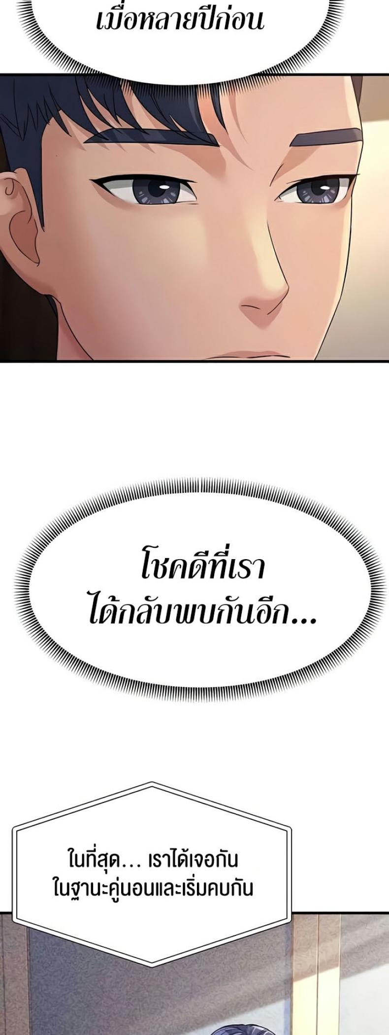 page-52