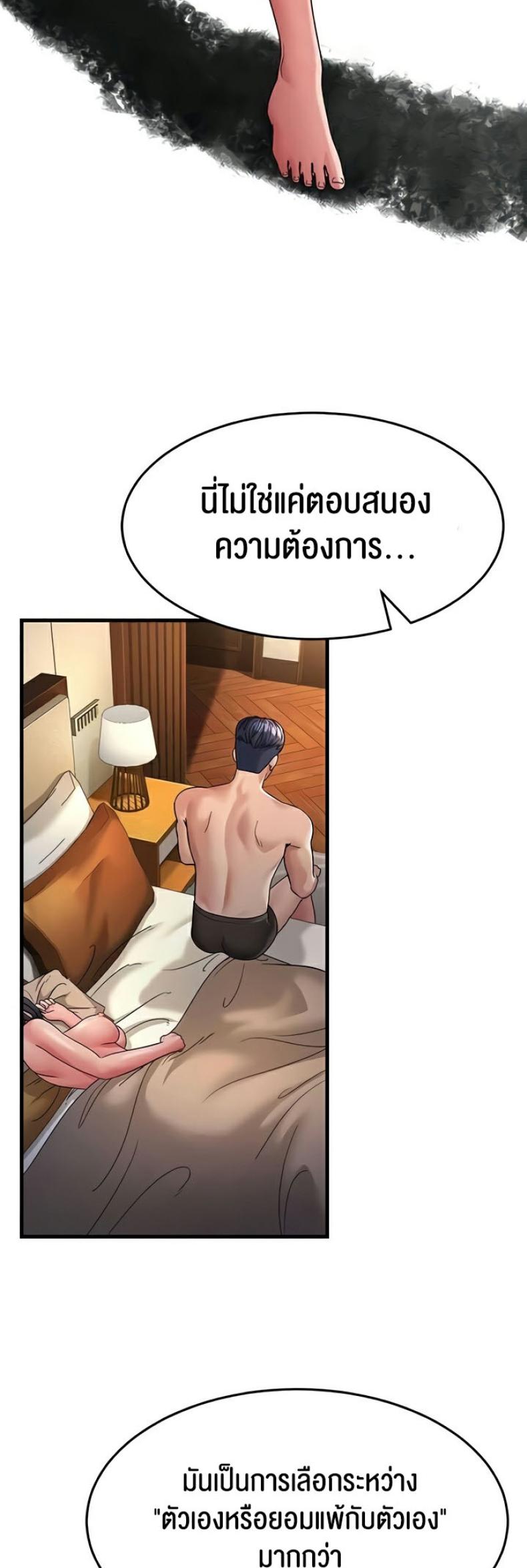 page-40